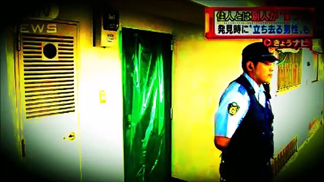 【推理して！】堺の市営団地で起きた謎！未だ解明されていない謎の事件②