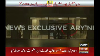 Breaking News | Chief Justice Or Wazir Azam Ki Mulaqat | Ary News Headlines
