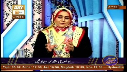 Meri Pehchan - 27th March 2018