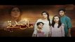 Maa Sadqey Episode #47 HUM TV Drama 27 March 2018 -  Maa Sadqey Episode #47 HUM TV Drama 27 March 2018 -  dailymotion