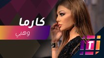 #MBCTrending - هيفاء وهبي تنشر صورة من كواليس مسلسلها الجديد