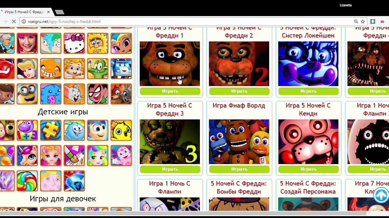 КОРОЧЕ ГОВОРЯ, ФРЕДДИ!