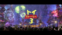 映画『リメンバー・ミー』日本版予告編 (1)