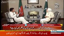 Imran Khan's Views On The Alliance With Peoples Party