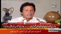 Saad Rafique Is Involved In Land's Scame-Imran Khan