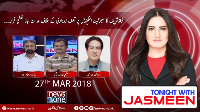 TONIGHT WITH JASMEEN | 27 March-2018| Rana Arshad | Haleem Adil Sheikh | Aajiz Dhamrah |
