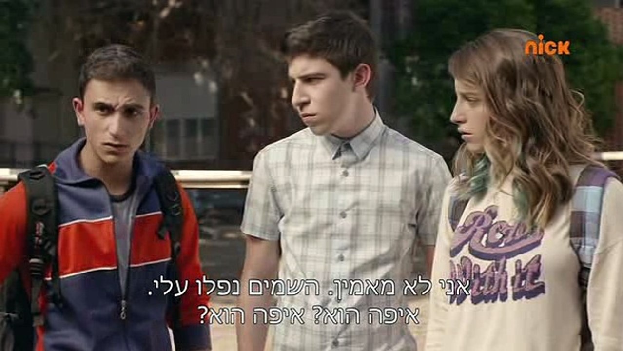 שכונה 2 - פרק 86