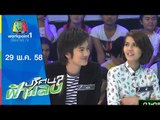 ปริศนาฟ้าแลบ | 29 พ.ค. 58 | จุ๊บจิ๊บ,เชน,ชมพู่,อัญ Full HD