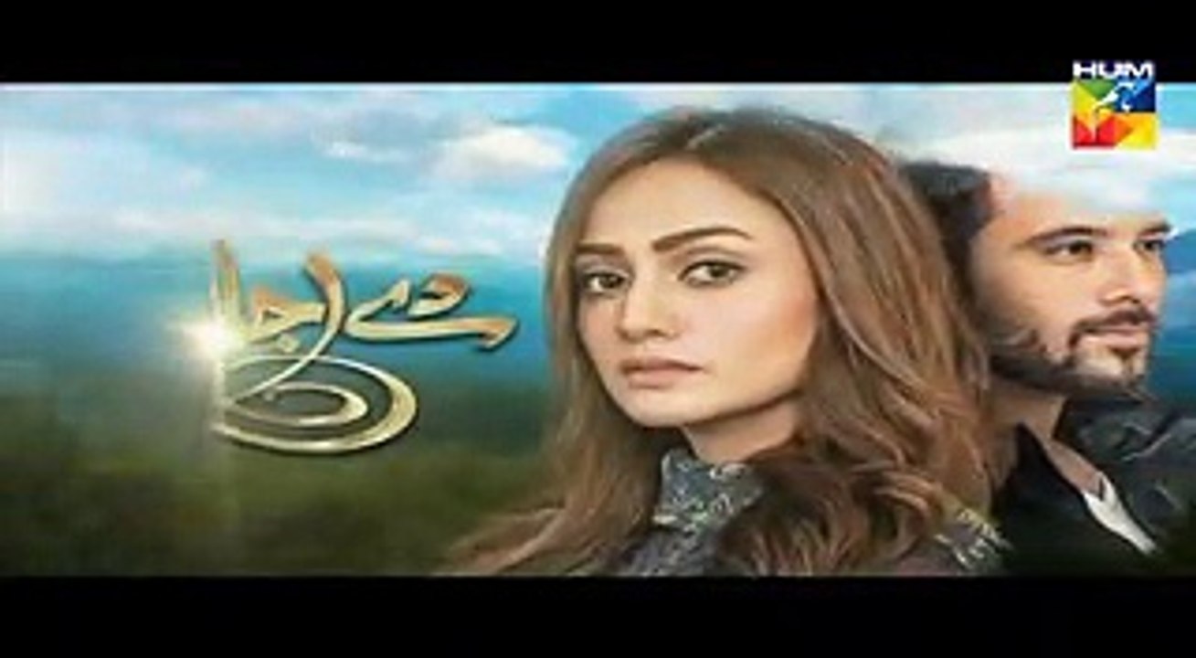 De Ijazat - Episode 24