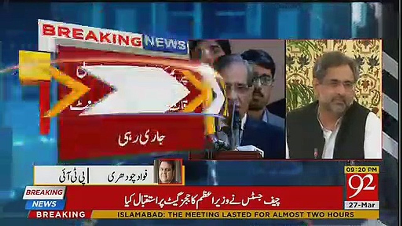 Fawad Ch Response On PM & CJ Meeting