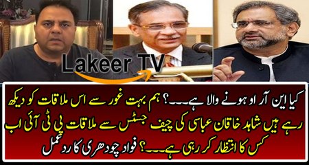 Fawad Ch Responses On Meeting of PM & CJ