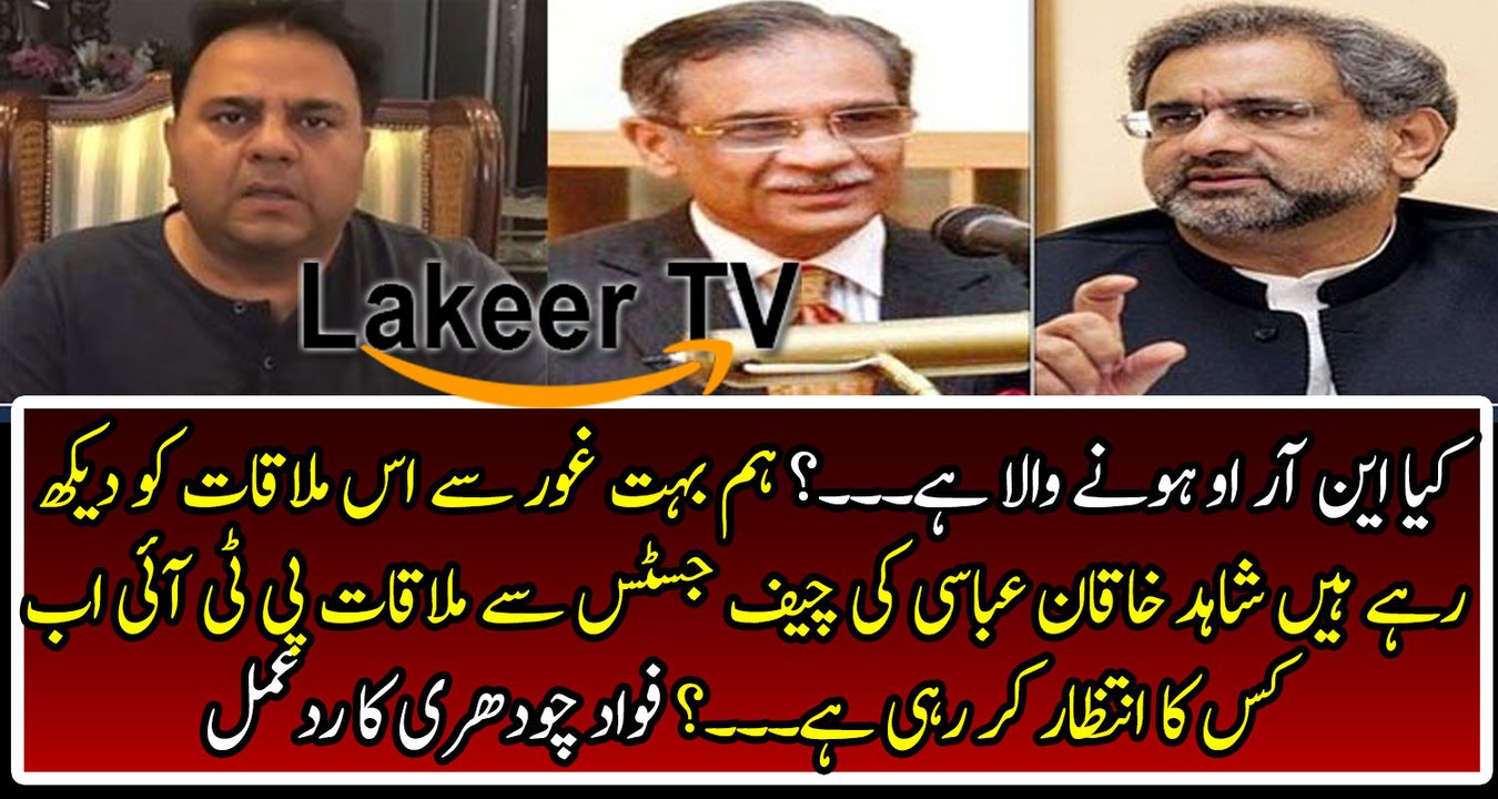 Fawad Ch Responses On Meeting of PM & CJ