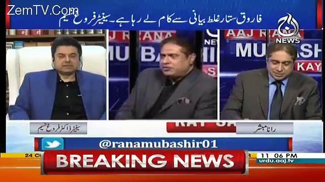 Aaj Rana Mubashir Kay Saath – 27th March 2018