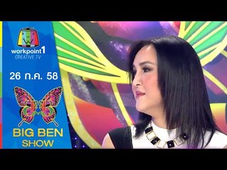 BIGBENSHOW | ซันนี่ ยูโฟร์ | ทำอย่างไรจะดังได้ | Soul After Six | 26 ก.ค. 58 Full HD