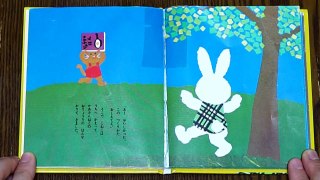 おばけのてんぷら せなけいこ | 名作 えほん 読み聞かせ