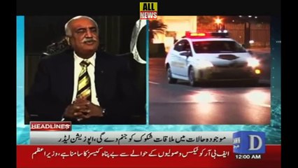 Dawn News Headlines | Latest Updates from Pakistan at Midnight (28 March 2018) 🕛