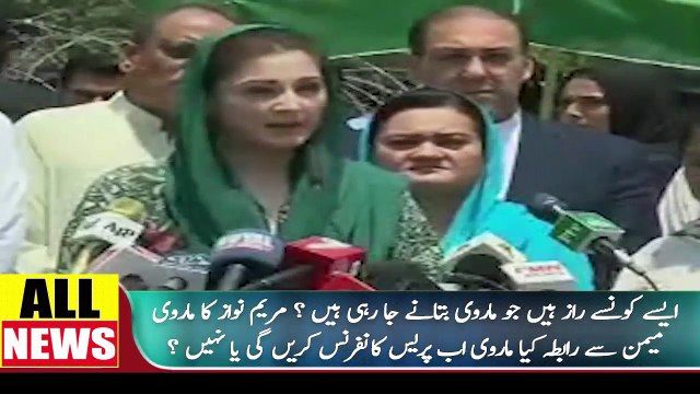 Maryam Nawaz Sharif Ki Marvi Memon Sy Mulaqat | Ary News Headlines