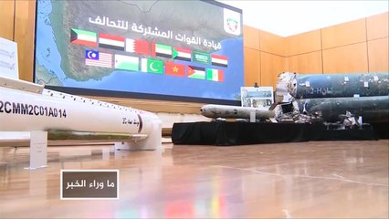 صواريخ الحوثي على السعودية.. دليل فشل حرب التحالف
