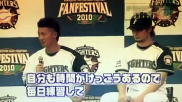 中田翔がダルビッシュ有に激怒wwwwこの二人仲良すぎwwww日本ハム
