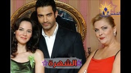 مسلسل ثمن الشهرة الجزء الاول الحلقة 2 اشترك الان وفعل زر الجرس