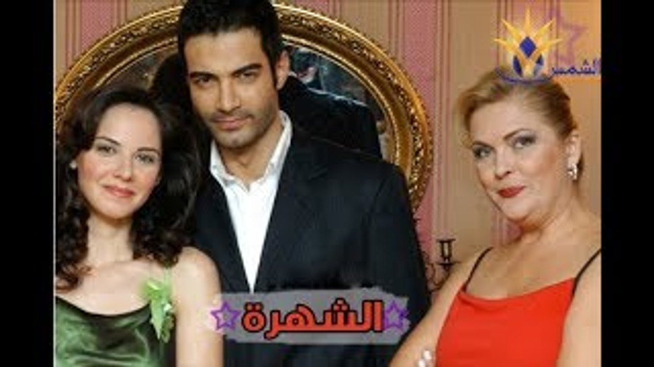 مسلسل ثمن الشهرة الجزء الاول الحلقة 4