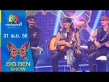 BIGBENSHOW  | คาราบาว | Assist | 31 ต.ค. 58 Full HD