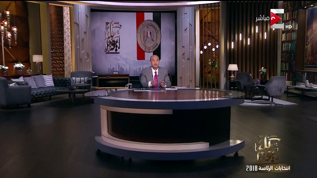 عمرو أديب على زيارة الروبوعمرو أديب عن حوار رونالدو مع الروبوت صوفيا : قريبا ستحكم العالم