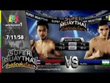 SUPER MUAYTHAI ไฟต์ถล่มโลก | Super Fight | กิตติศักดิ์ เจ๊เพ็ญ VS Mansurbek | 7 พ.ย. 58 Full HD