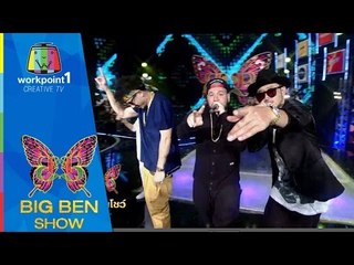 BIGBENSHOW | Thaitanium  | เพลง LA LA LA  Full HD
