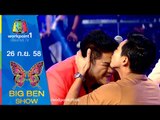 BIGBENSHOW | อิมเมจ แนน อุ้ย | บอย พิษณุ | การเตรียมตัวก่อนดูคอนเสิร์ต | 26 ก.ย. 58 Full HD