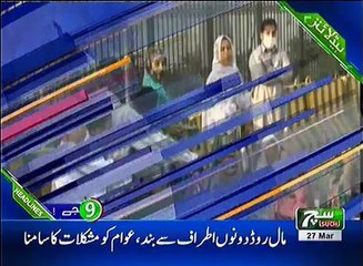 Such TV Bulletin 09PM 27 March 2018
