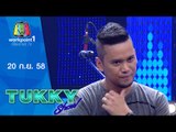 Tukky Show | แมว จิระศักดิ์ | บี พีระพัฒน์ | 20 ก.ย. 58 Full HD