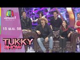 Tukky Show | นักแสดง ดอกไม้ลายพาดกลอน | อ.มงคล หมอดูไฮโซ | อ.ศุภชัย ฝ่ามือบำบัด | 15 พ.ย.58 Full HD