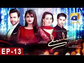 SILSILAY Episode 13 - Har Pal Geo - 27-March-2018