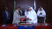 ترويج/ الاقتصاد والناس- هل ينجح السودان في استثمارات الموانئ؟