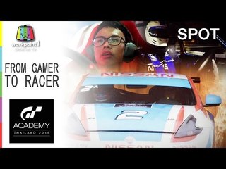 GT Academy Thailand 2015 | SPOT Full HD