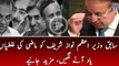 Ex prime minister Nawaz Sharif ReCalling all the past mistakes, what are they whatch More