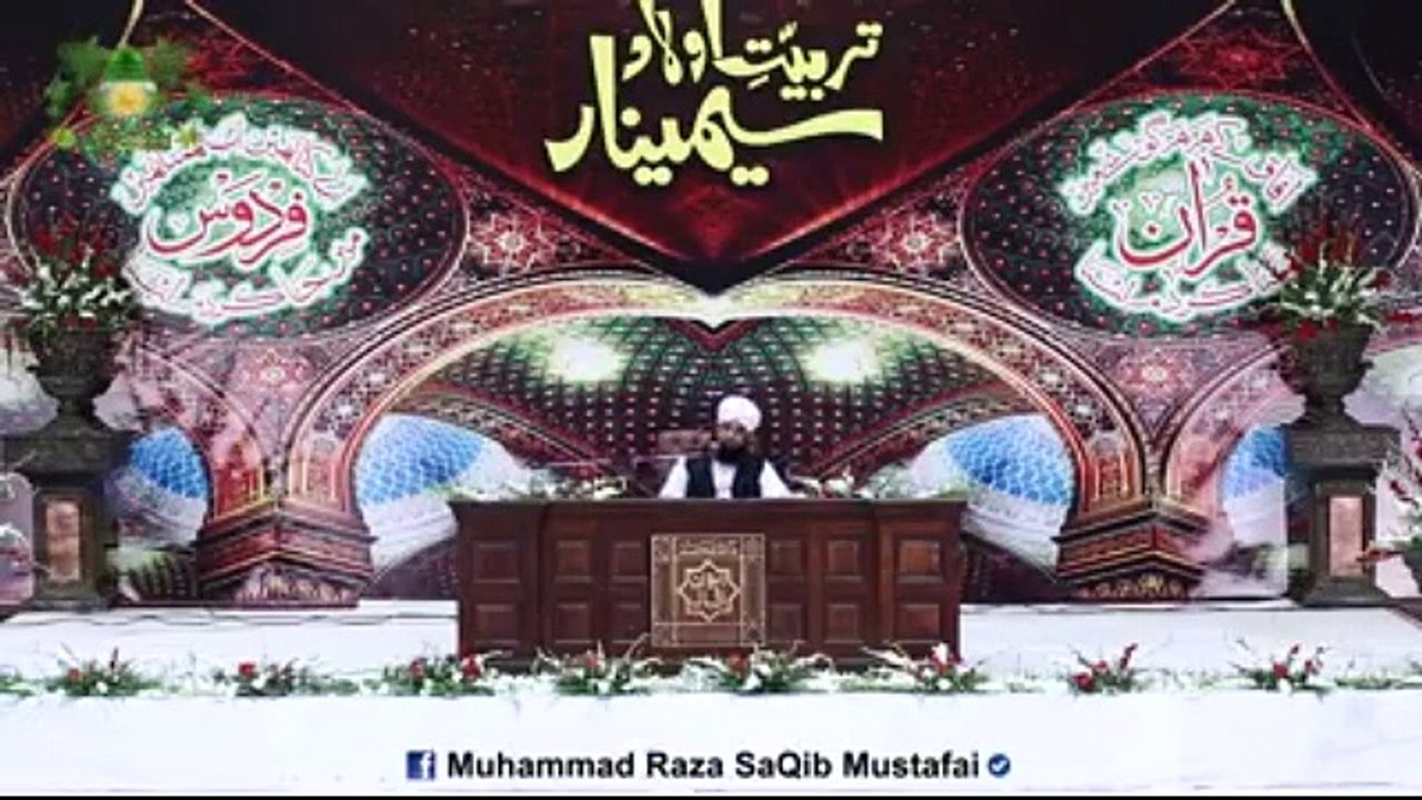 Muhammad Raza Saqib Mustafai (118)