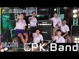เพลง กอทูเล - CPK.Band | Bao Young Blood Season 3