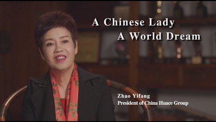 【MipTV Special】MipTV特别VCR：华策总裁赵依芳 Huace CEO Zhao Yifang- A Chinese Lady, A World Dream