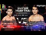 คู่เอกสุดโหด เมื่อแชมป์ต้องมีเพียงหนึ่งเดียว | SUPER MUAYTHAI 29 เม.ย. 60 Full HD