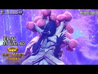 I Swear - หน้ากากเห็ด | THE MASK SINGER 2
