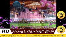 Zakir Mushtaq Hussain Shah New HD Qasida 2018 - قصیدے میں مسئلہ حل ہو گیا - اوندی آکھ تے نبی دا کرم کونئی
