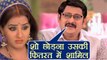 Shilpa Shinde was BORED from Bhabhi Ji Ghar Par Hai says REEL life husband Rohitash Gaud | FilmiBeat