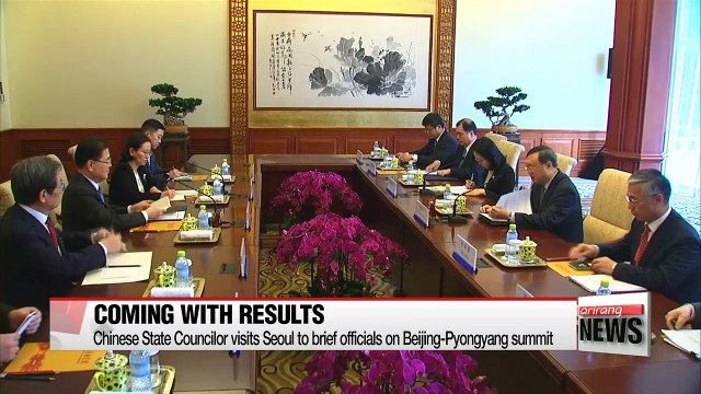Chinese State Councilor due in Seoul to brief officials on Beijing-Pyongyang summit