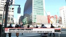 Japanese parliament passes record U.S. $926 bil. budget bill