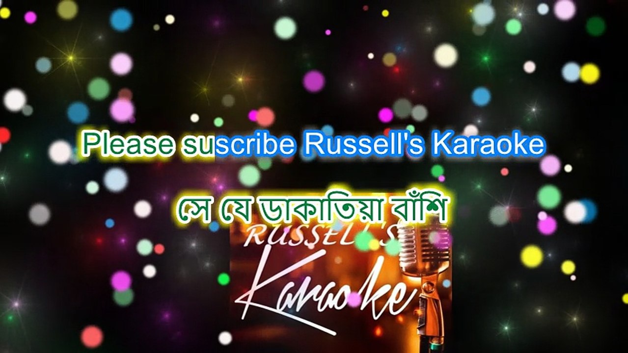 Bashi Shune Ar Kaaj Nai Karaoke