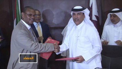 شراكة قطرية سودانية في ميناء "سواكن" الإستراتيجي
