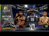 SUPER MUAYTHAI ไฟต์ถล่มโลก | Super Fight | เสือดำ คงสิทธา VS JEFRTSON | 14 พ.ย. 58 Full HD
