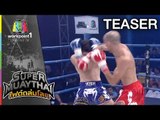 SUPER MUAYTHAI ไฟต์ถล่มโลก Teaser V.1